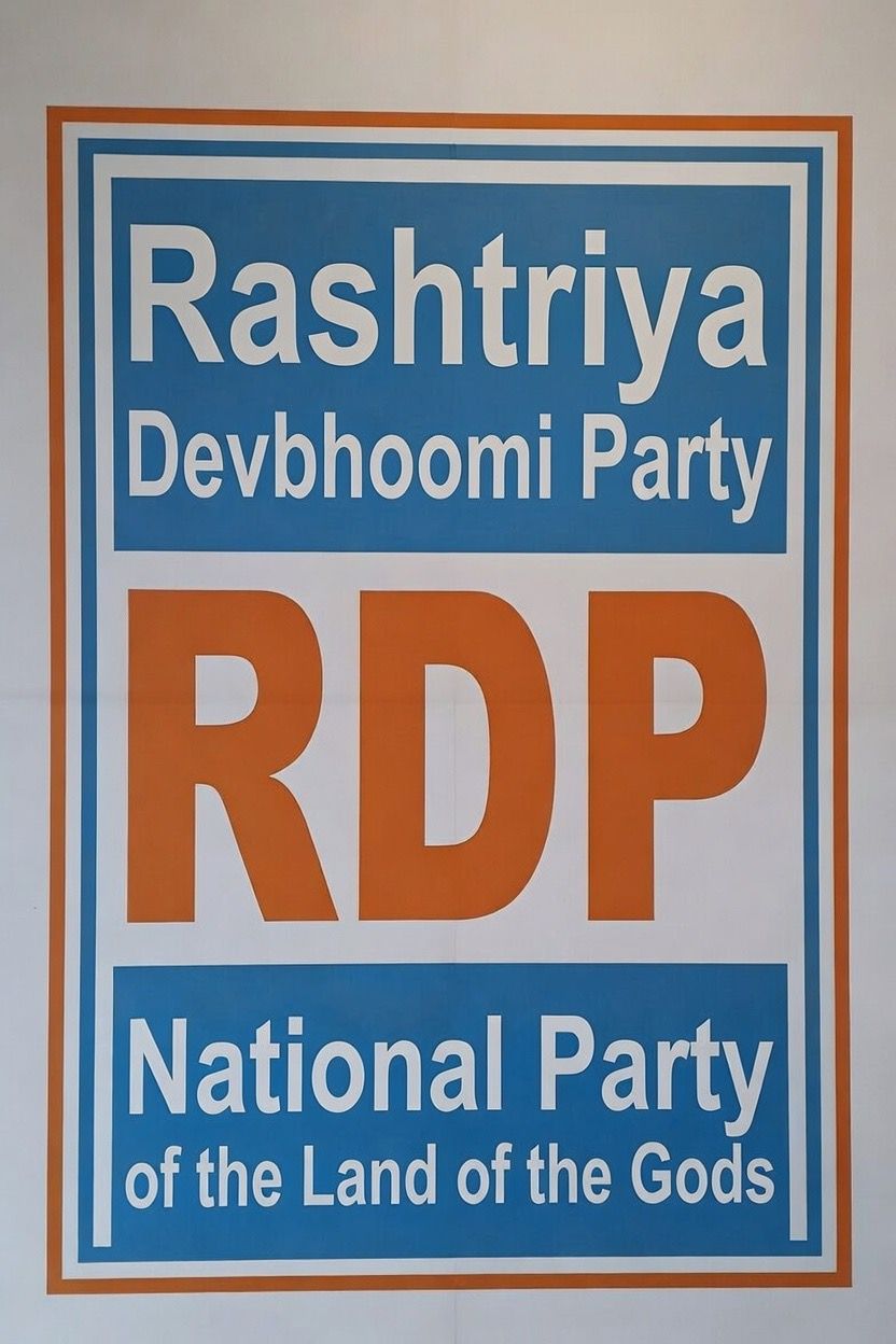Rashtriya Devbhoomi Party community banner