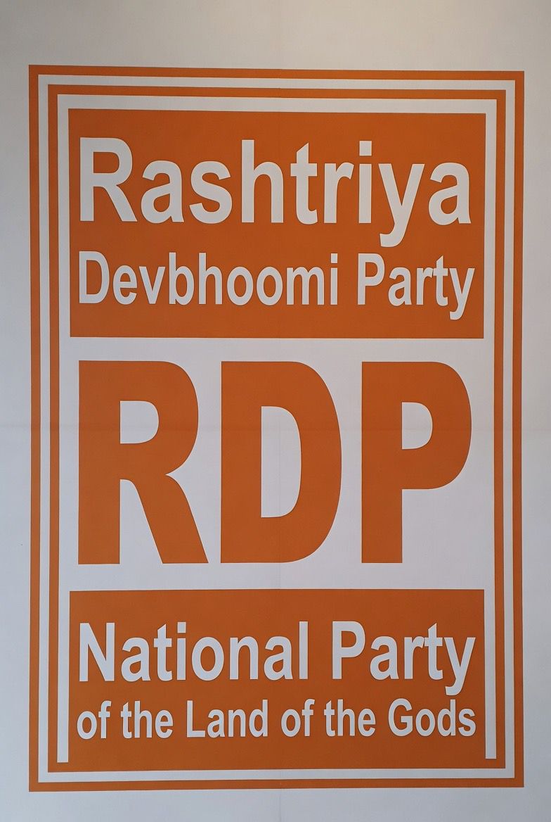 Rashtriya Devbhoomi Party community banner