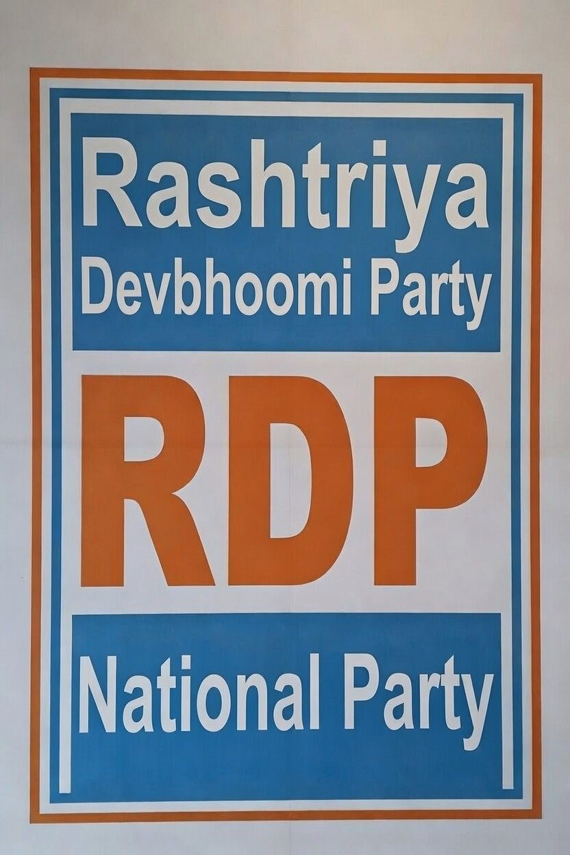 Rashtriya Devbhoomi Party community banner