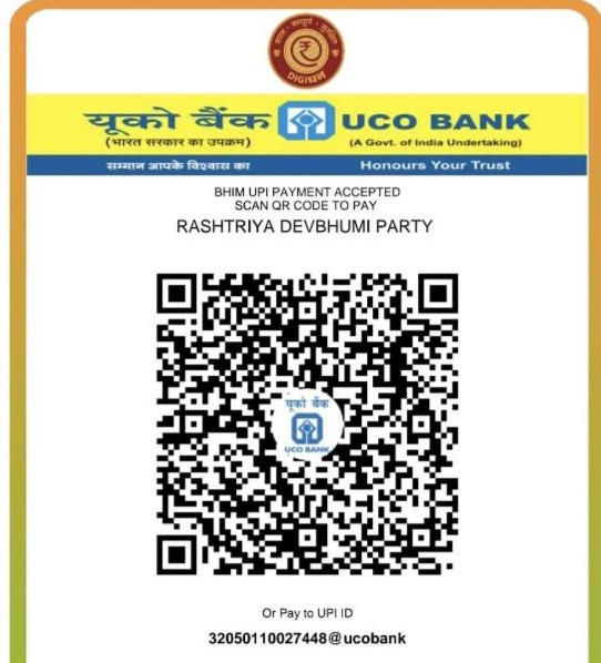 Rashtriya Devbhoomi Party community banner